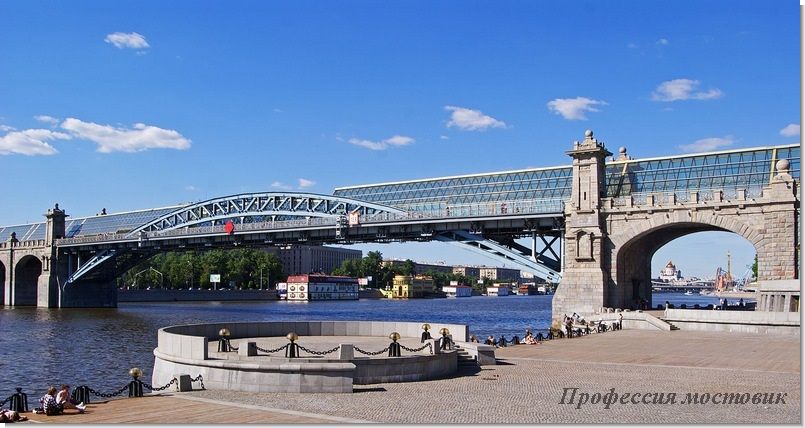 Андреевский мост